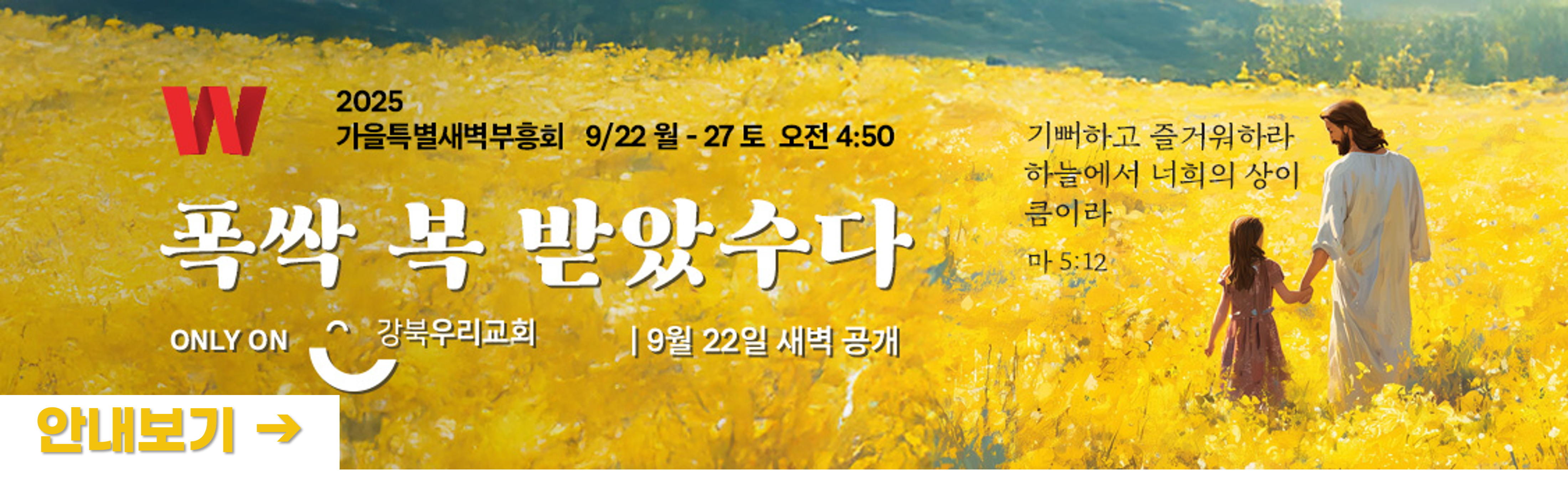 배너 찐최종.png